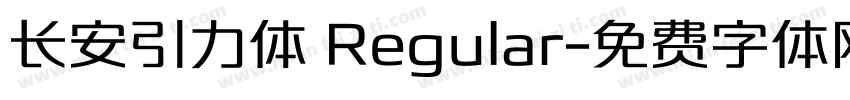 长安引力体 Regular字体转换